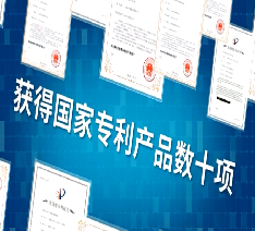 湖北廣水天橋機械-品質(zhì)保障系統(tǒng)