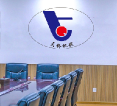 湖北廣水天橋機械-無憂售后機制